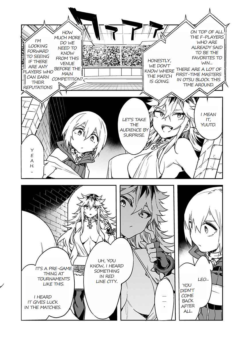LUVSLAVE Chapter 13 - Page 16