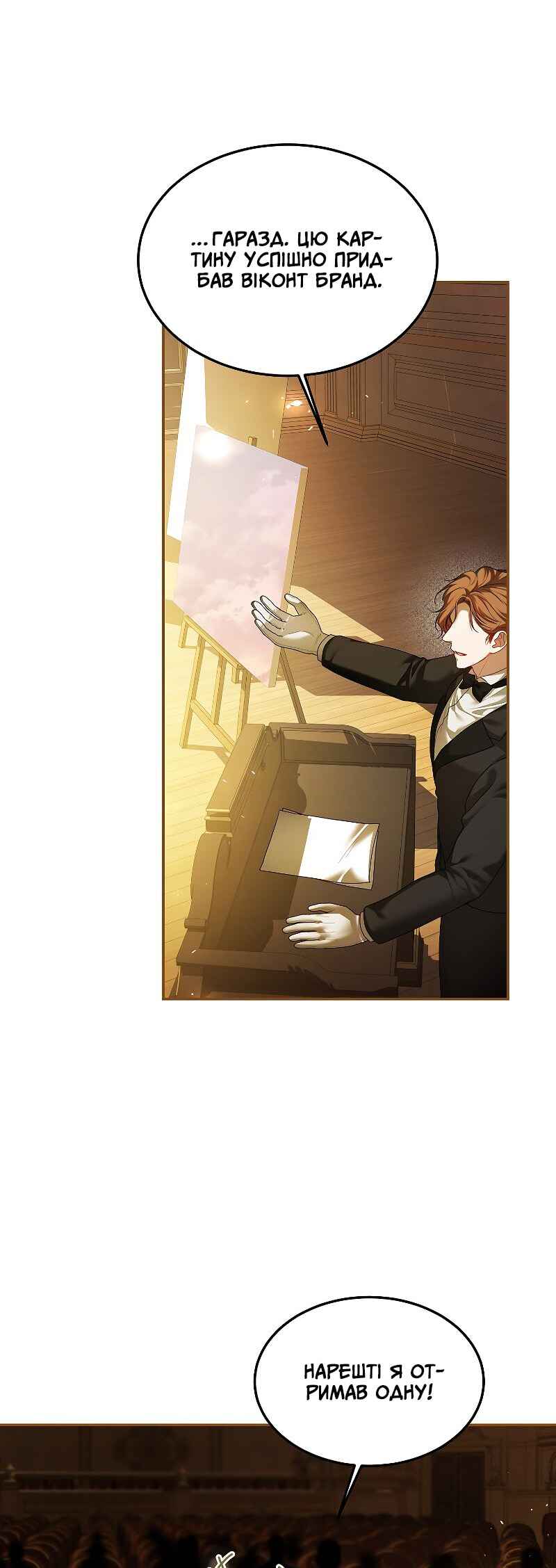 Karina's Last Days Chapter 47 - Page 13