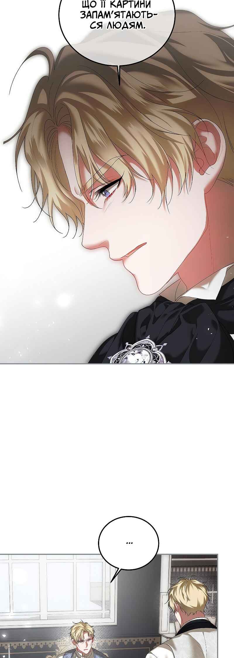 Karina's Last Days Chapter 47 - Page 41