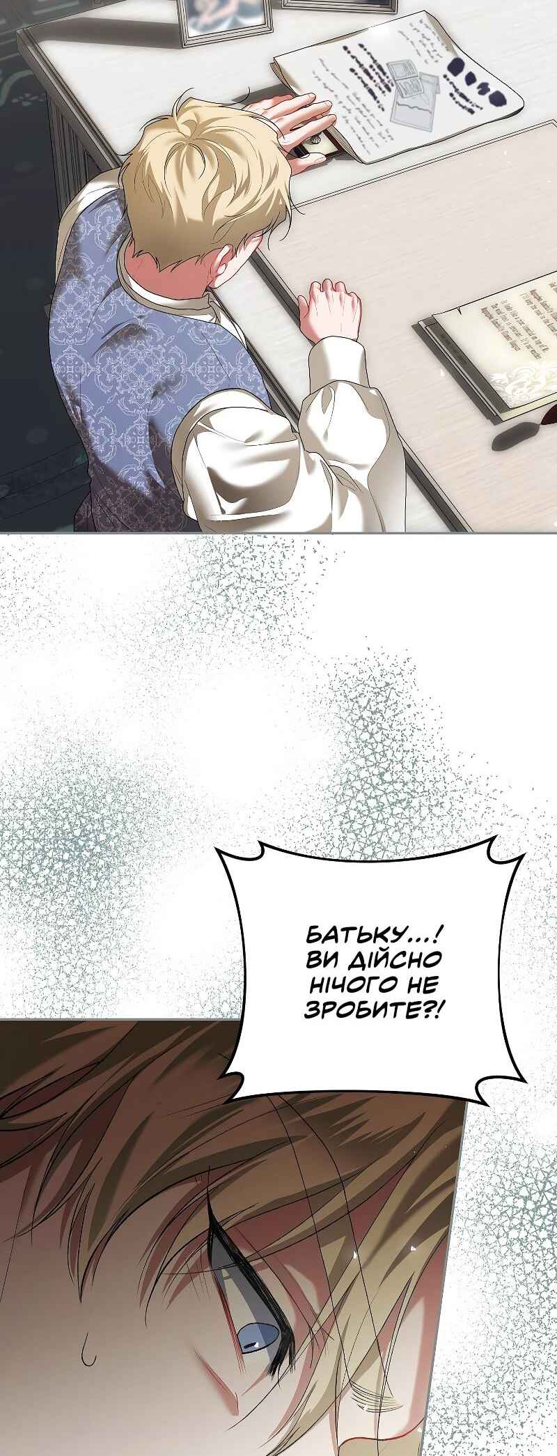 Karina's Last Days Chapter 47 - Page 45