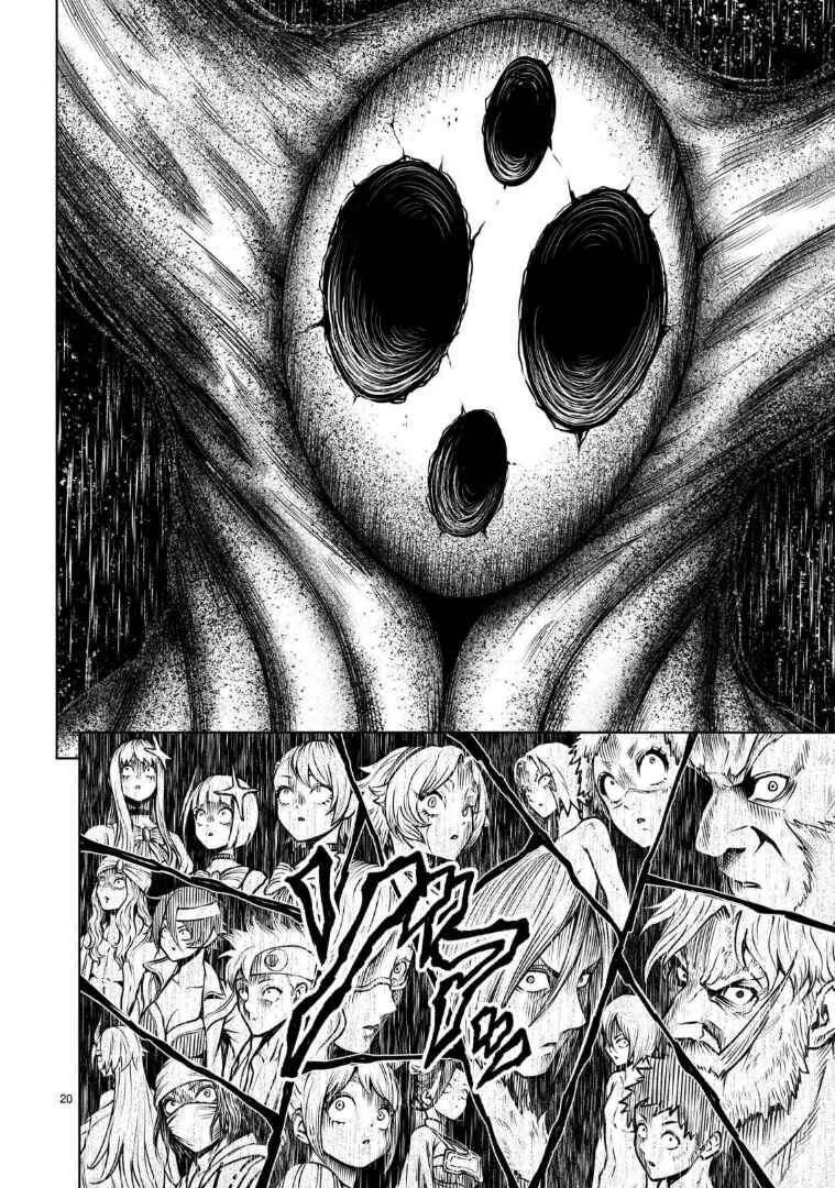 Rosen Garten Saga Chapter 97.2 - Page 3