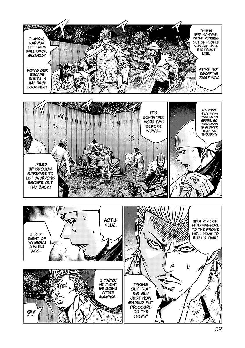 OUT Chapter 161 - Page 4