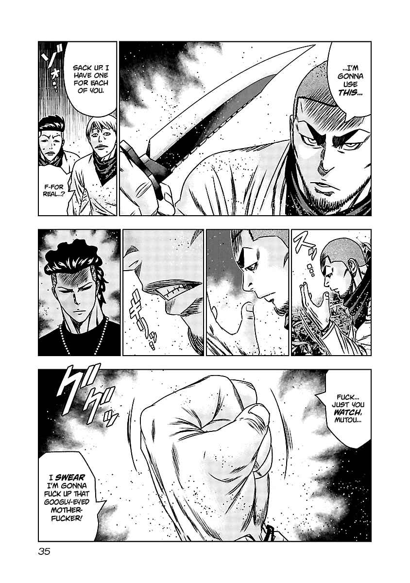 OUT Chapter 161 - Page 7