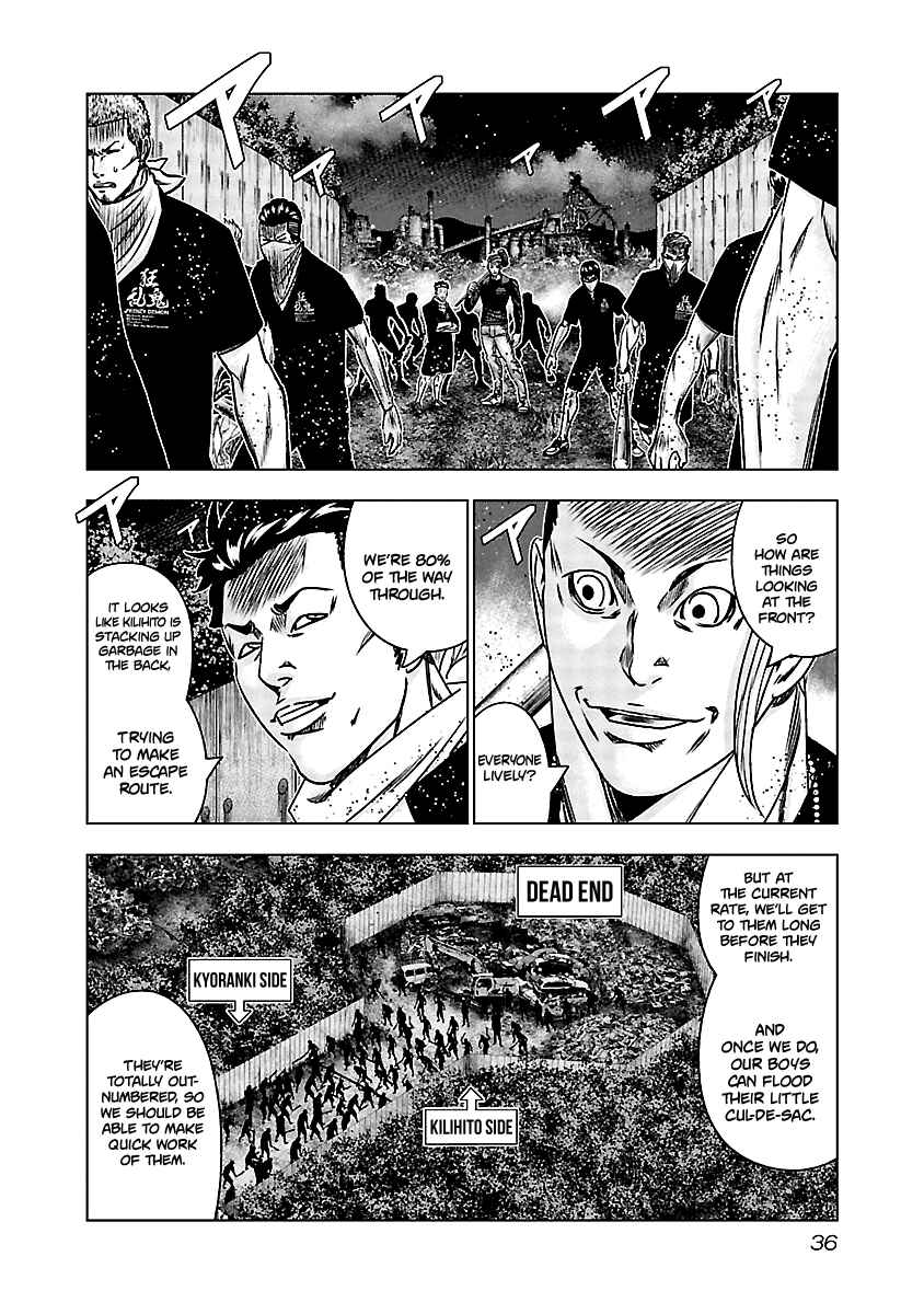 OUT Chapter 161 - Page 8