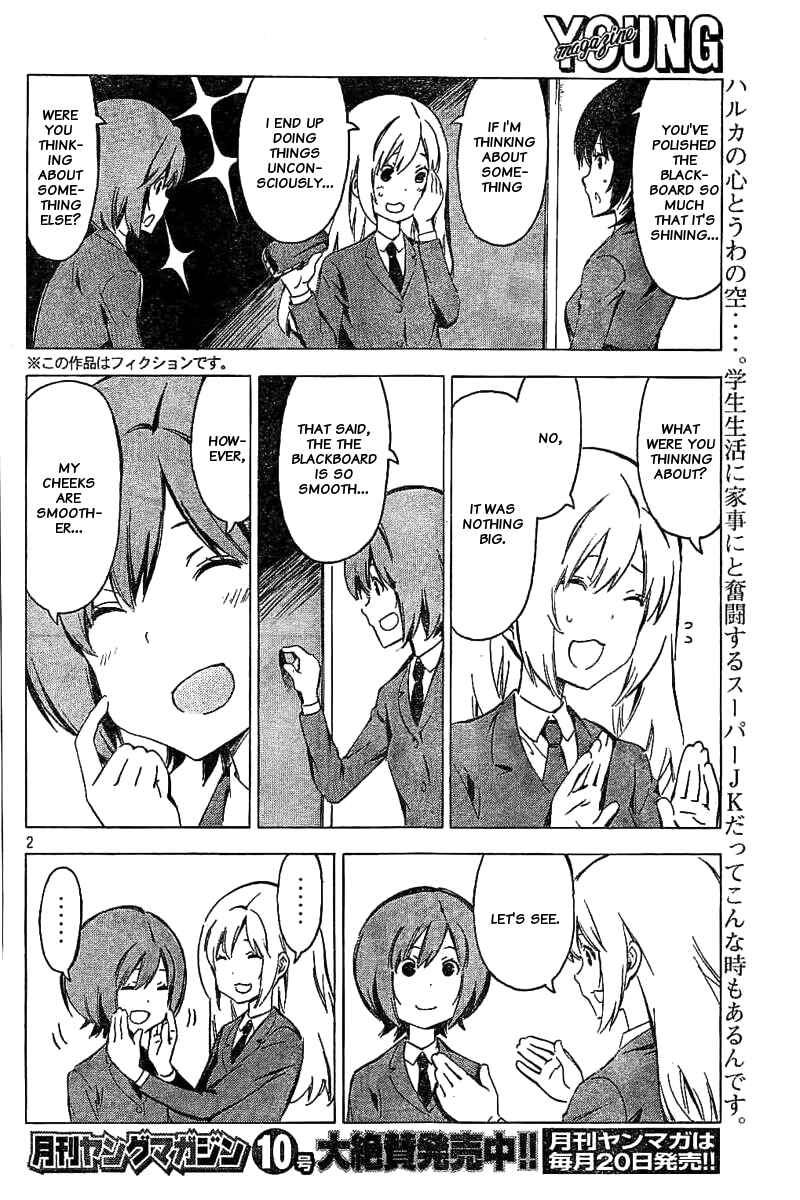 Minami-ke Chapter 326 - Page 2