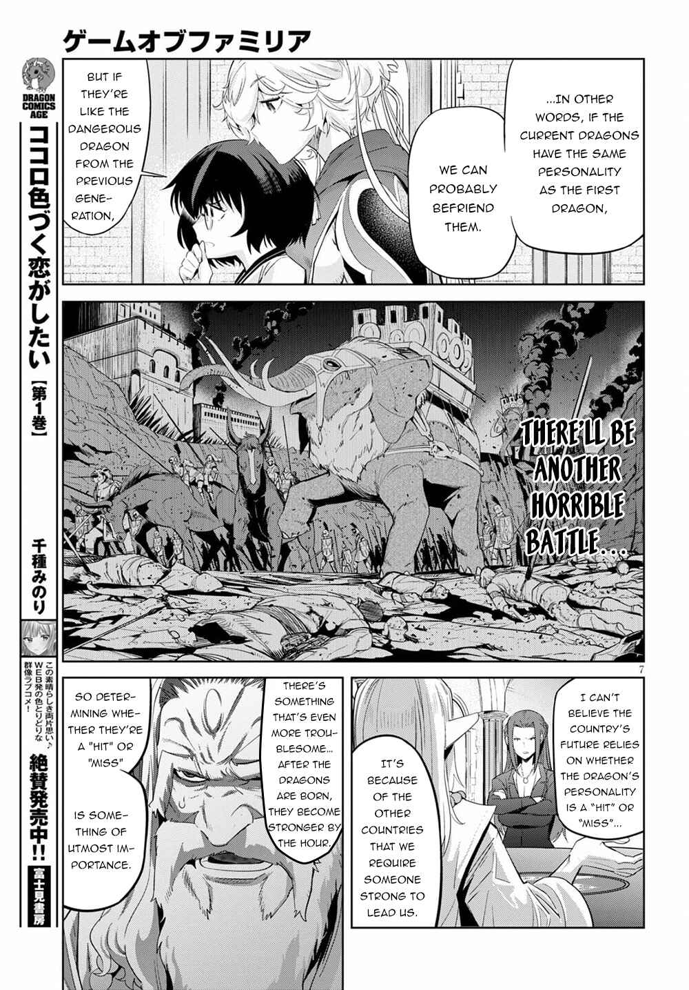 Game of Familia - Kazoku Senki Chapter 35 - Page 10