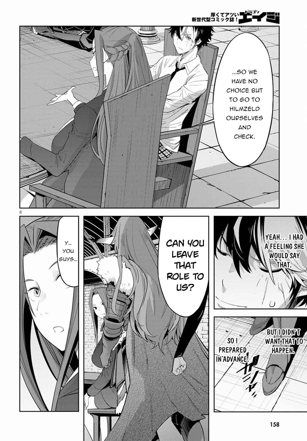 Game of Familia - Kazoku Senki Chapter 35 - Page 11
