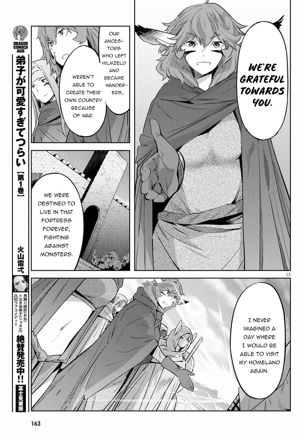 Game of Familia - Kazoku Senki Chapter 35 - Page 16