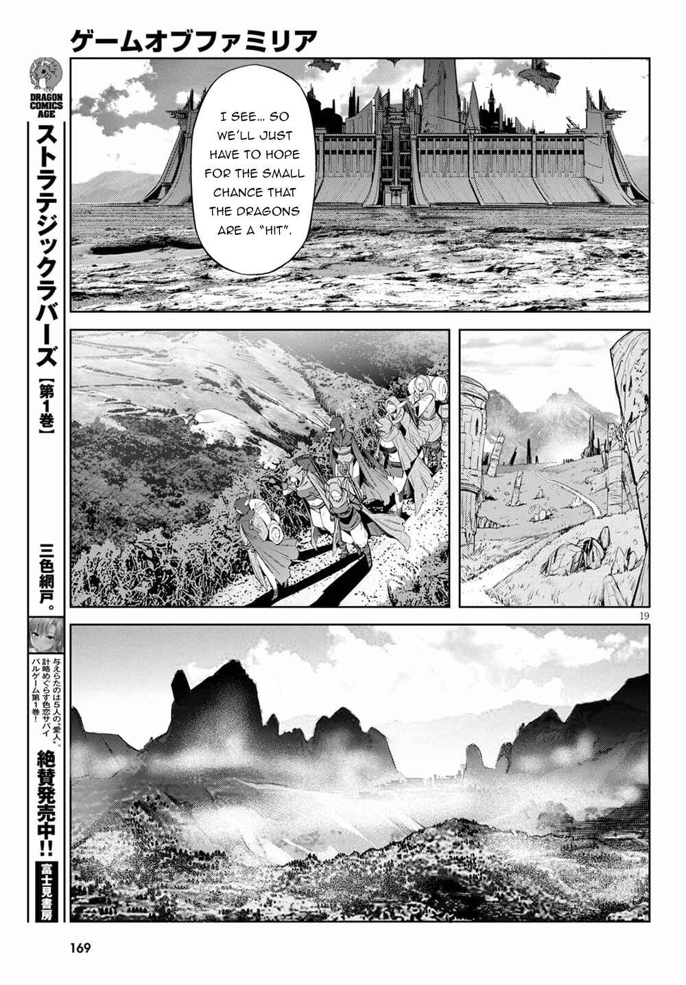 Game of Familia - Kazoku Senki Chapter 35 - Page 22