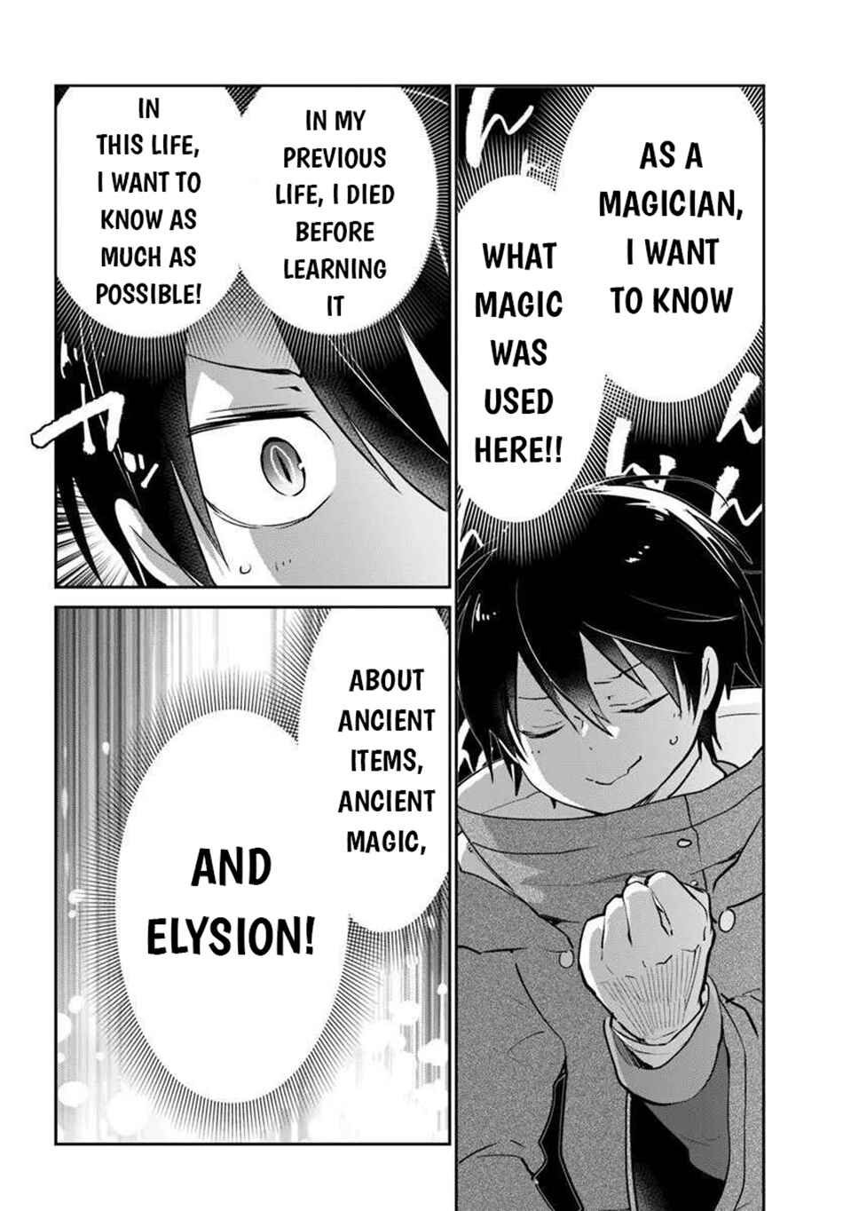 Henkyou-gurashi no Maou, Tensei Shite Saikyou no Majutsushi ni Naru Chapter 55 - Page 17