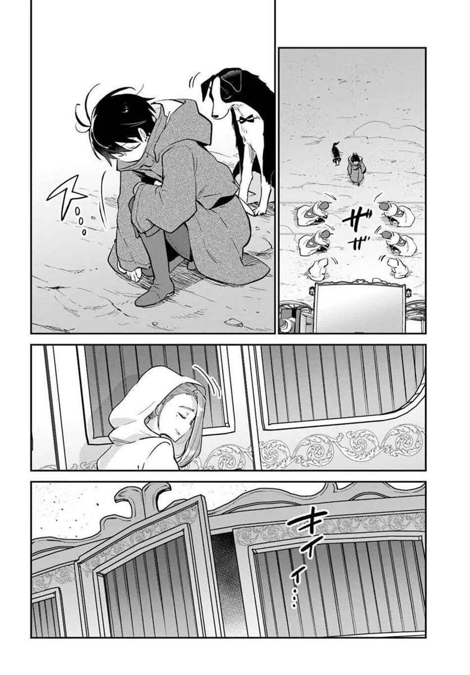 Henkyou-gurashi no Maou, Tensei Shite Saikyou no Majutsushi ni Naru Chapter 55 - Page 25
