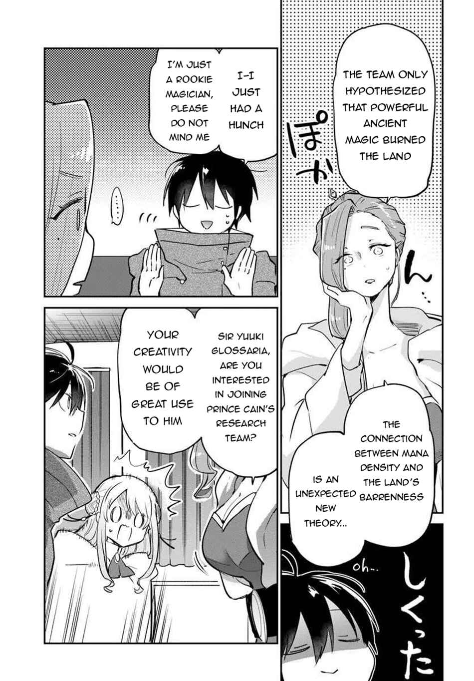 Henkyou-gurashi no Maou, Tensei Shite Saikyou no Majutsushi ni Naru Chapter 55 - Page 38