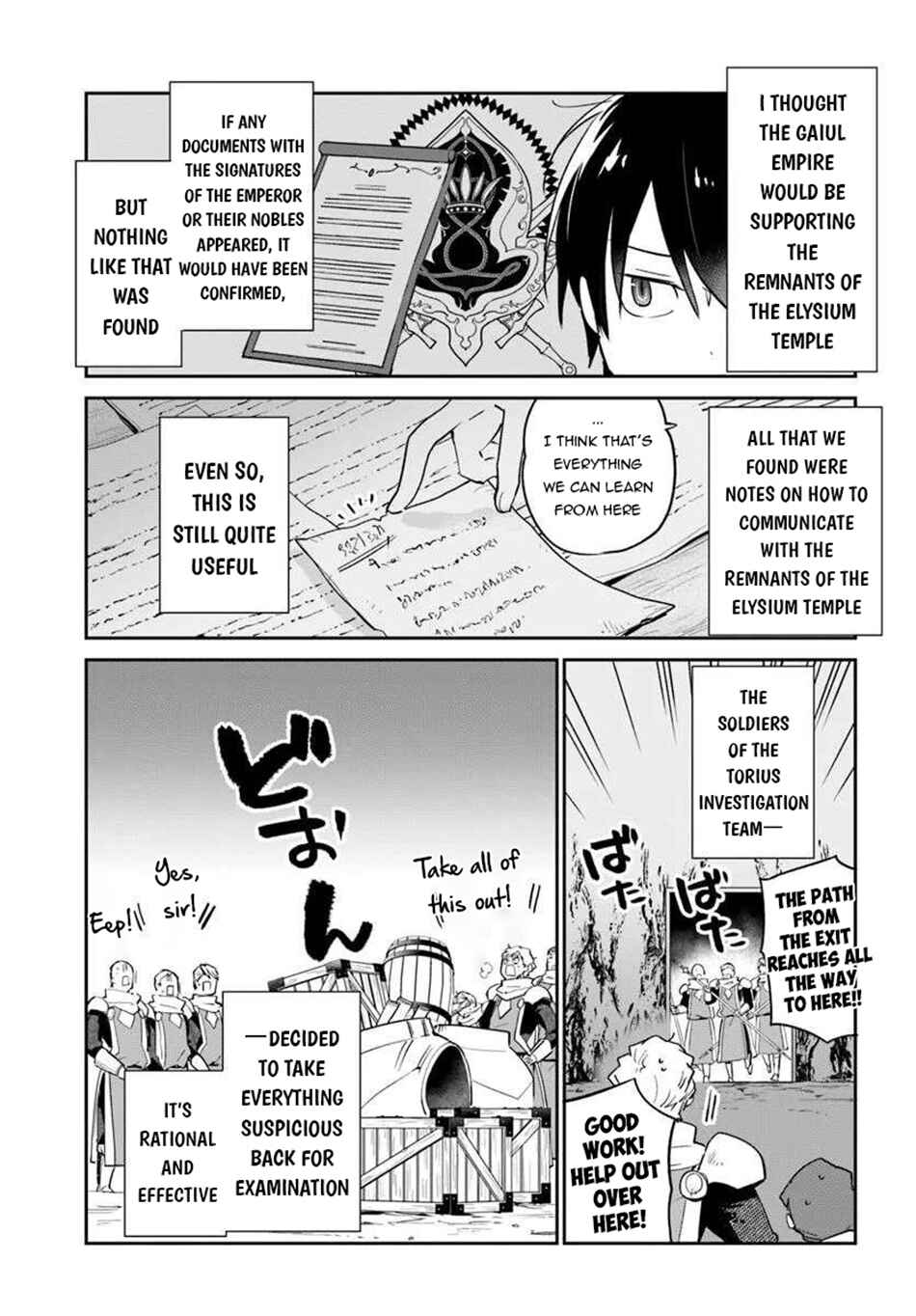 Henkyou-gurashi no Maou, Tensei Shite Saikyou no Majutsushi ni Naru Chapter 55 - Page 4