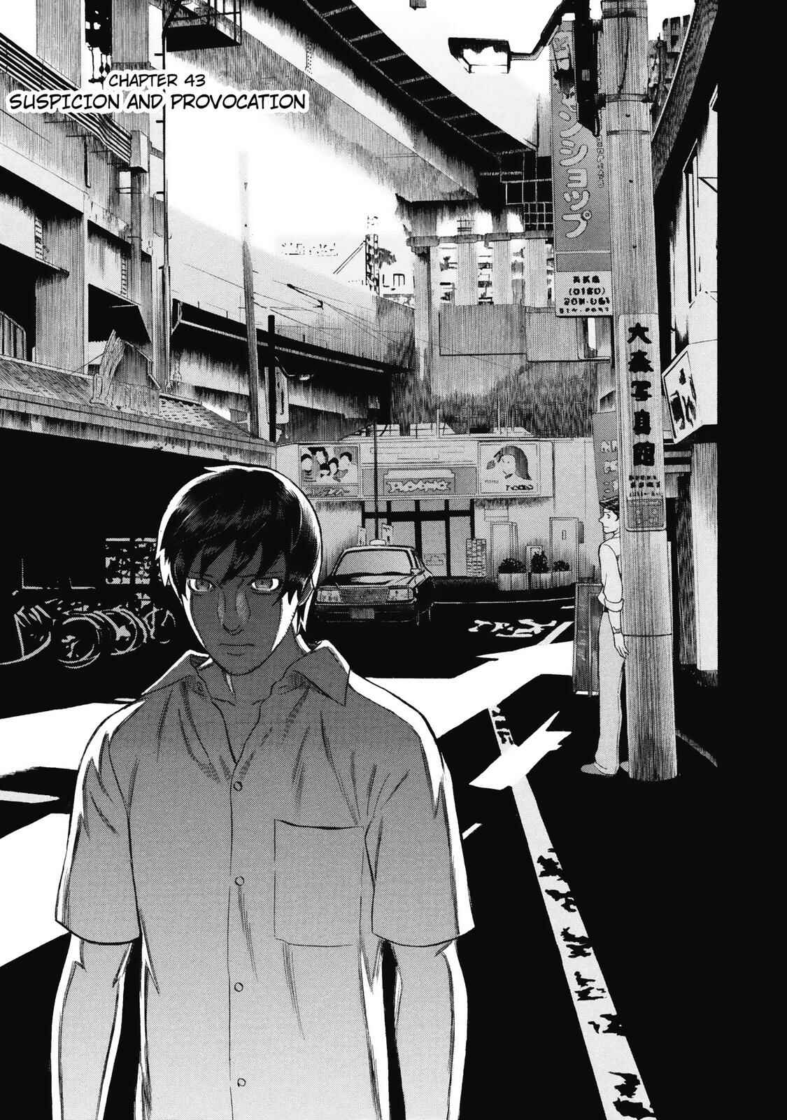 Tsumi to Batsu: A Falsified Romance Chapter 43 - Page 1