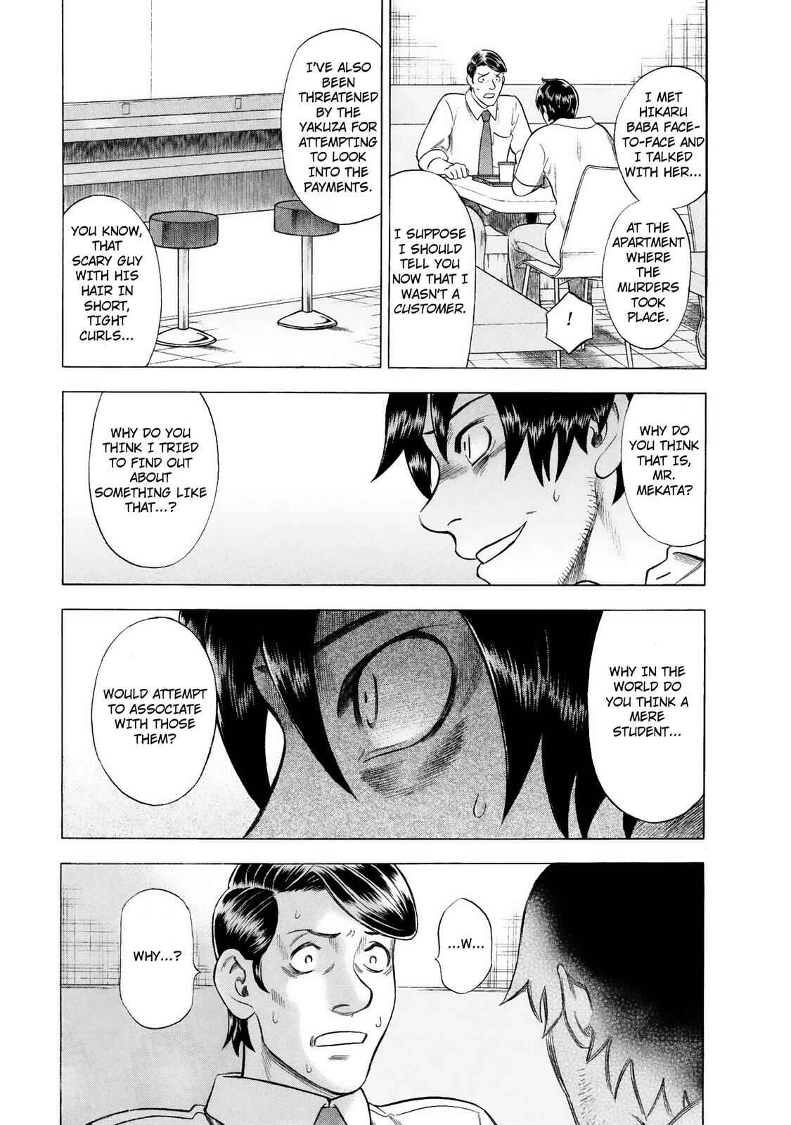 Tsumi to Batsu: A Falsified Romance Chapter 43 - Page 15