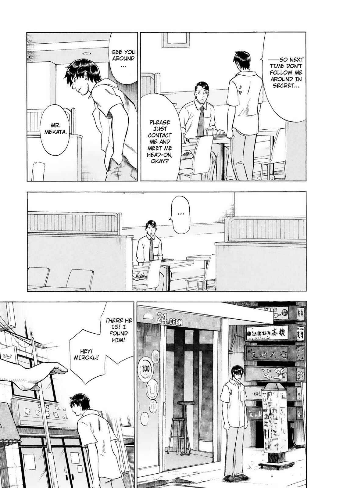 Tsumi to Batsu: A Falsified Romance Chapter 43 - Page 19