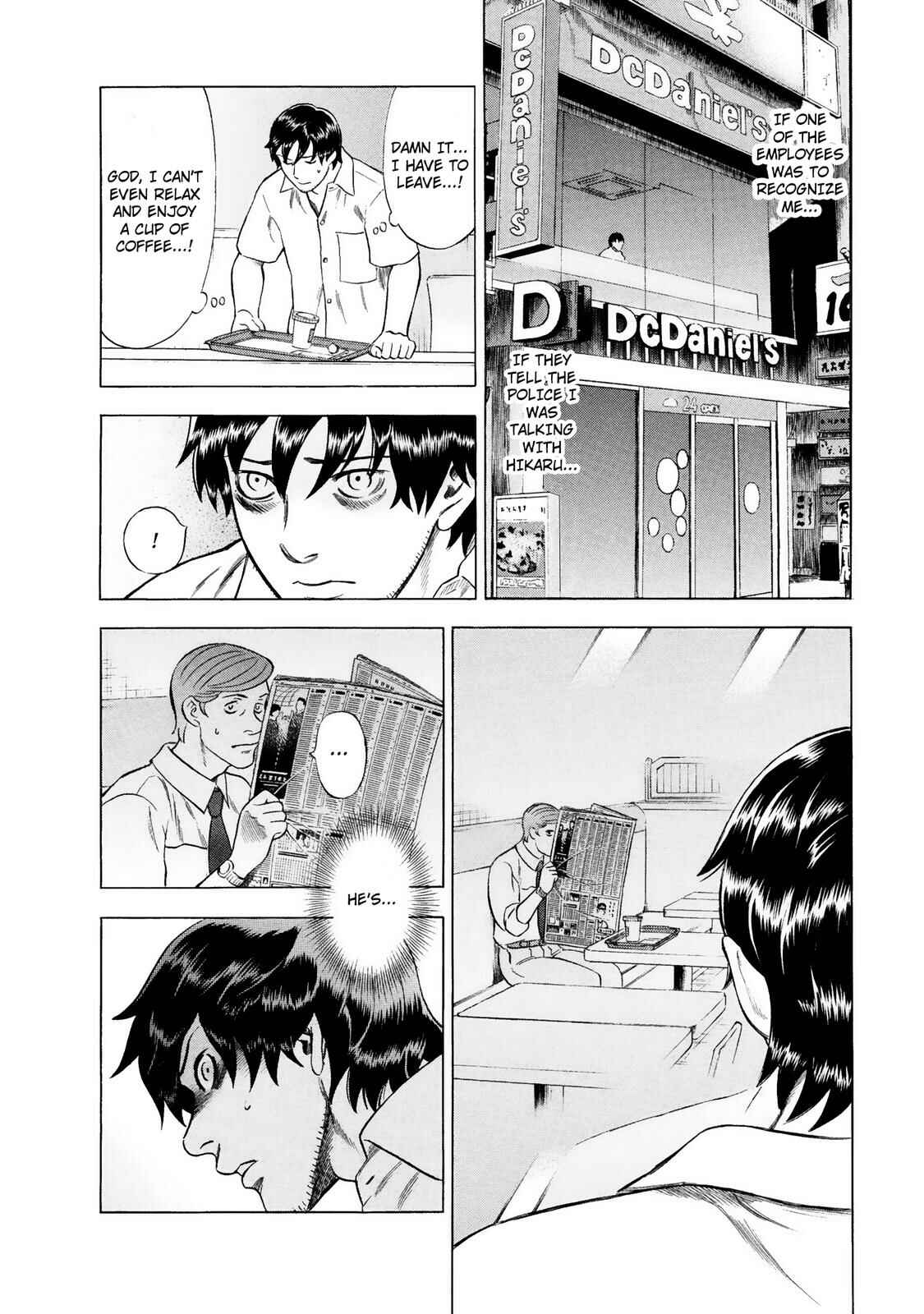 Tsumi to Batsu: A Falsified Romance Chapter 43 - Page 4