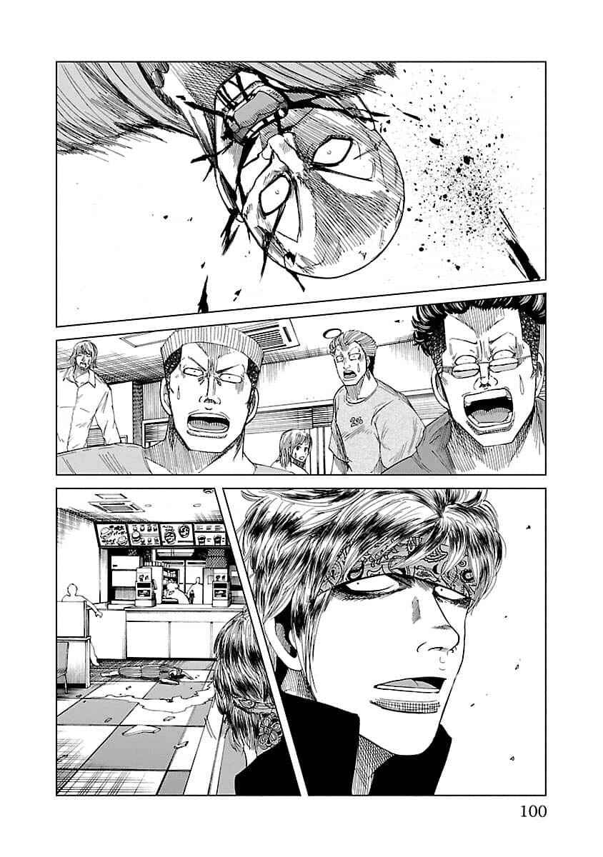 Worst Gaiden Guriko Chapter 12 - Page 10