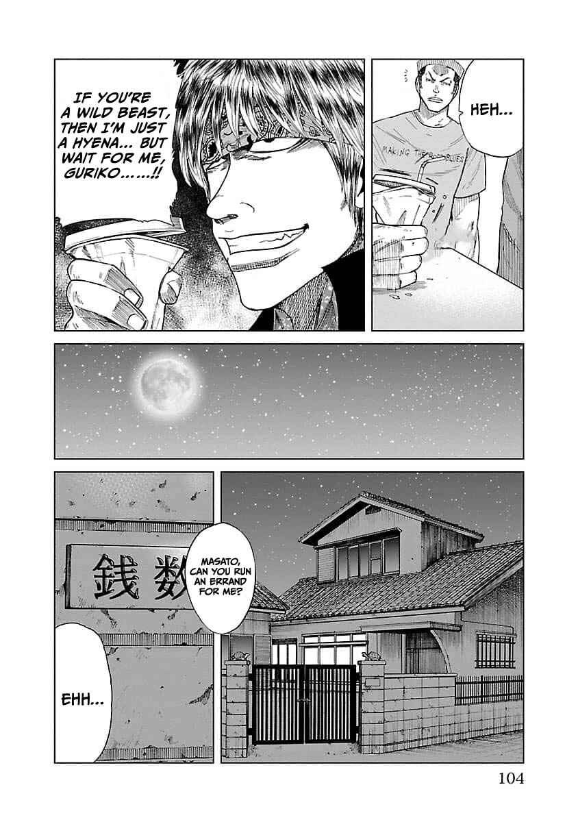 Worst Gaiden Guriko Chapter 12 - Page 14