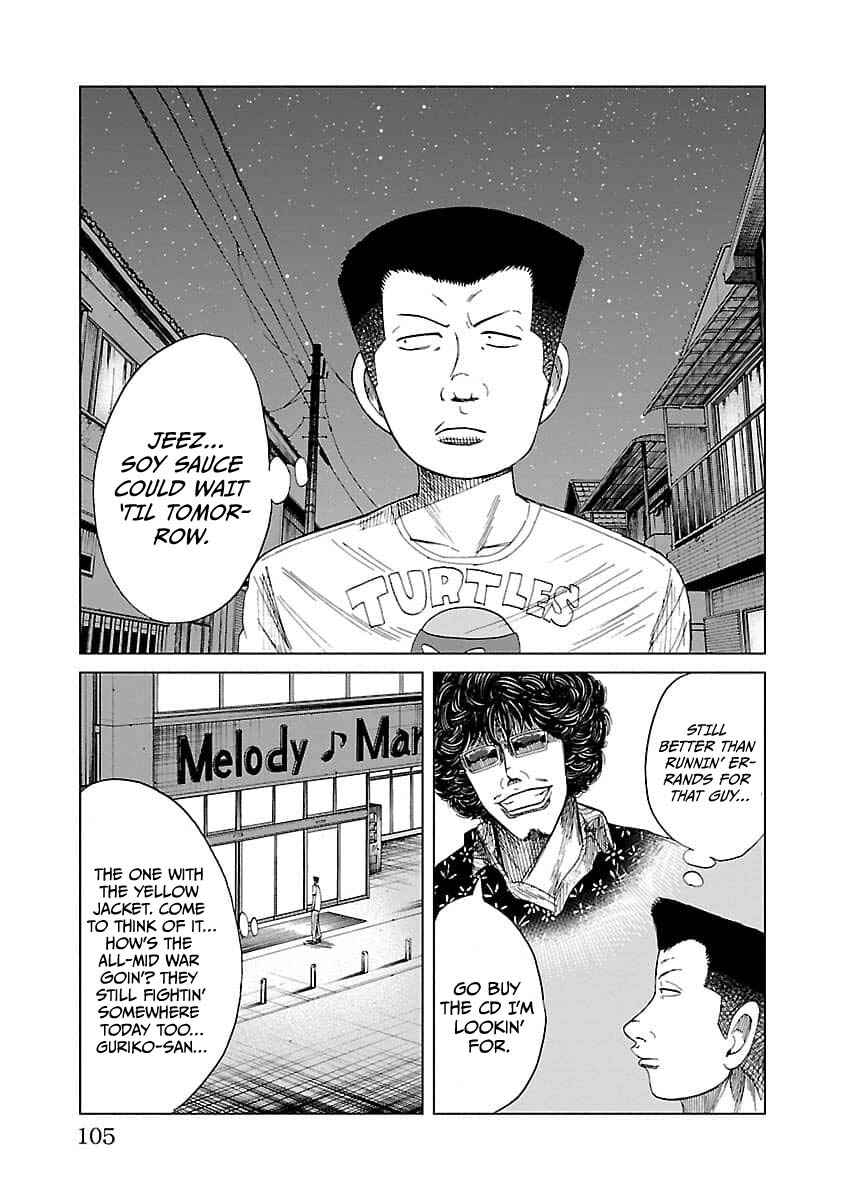 Worst Gaiden Guriko Chapter 12 - Page 15