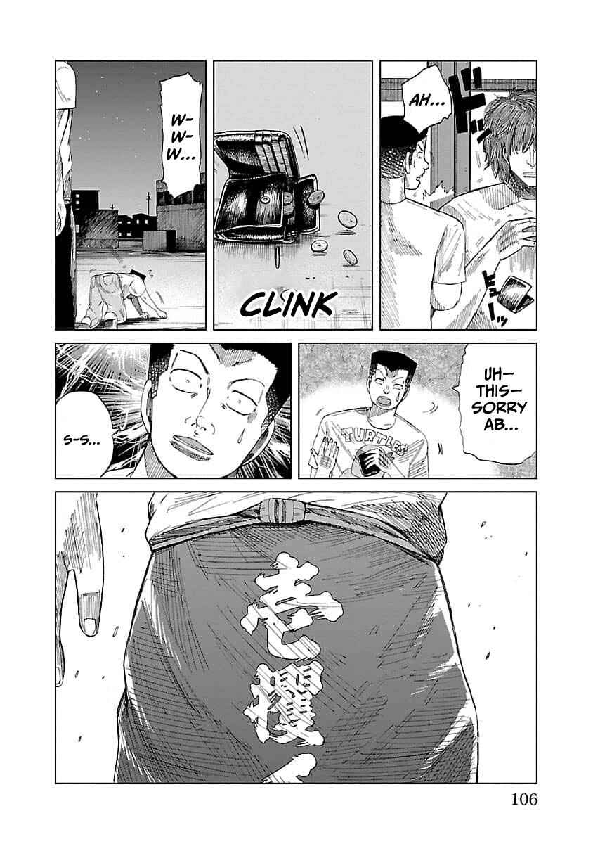 Worst Gaiden Guriko Chapter 12 - Page 16