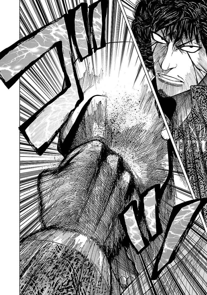Worst Gaiden Guriko Chapter 12 - Page 2