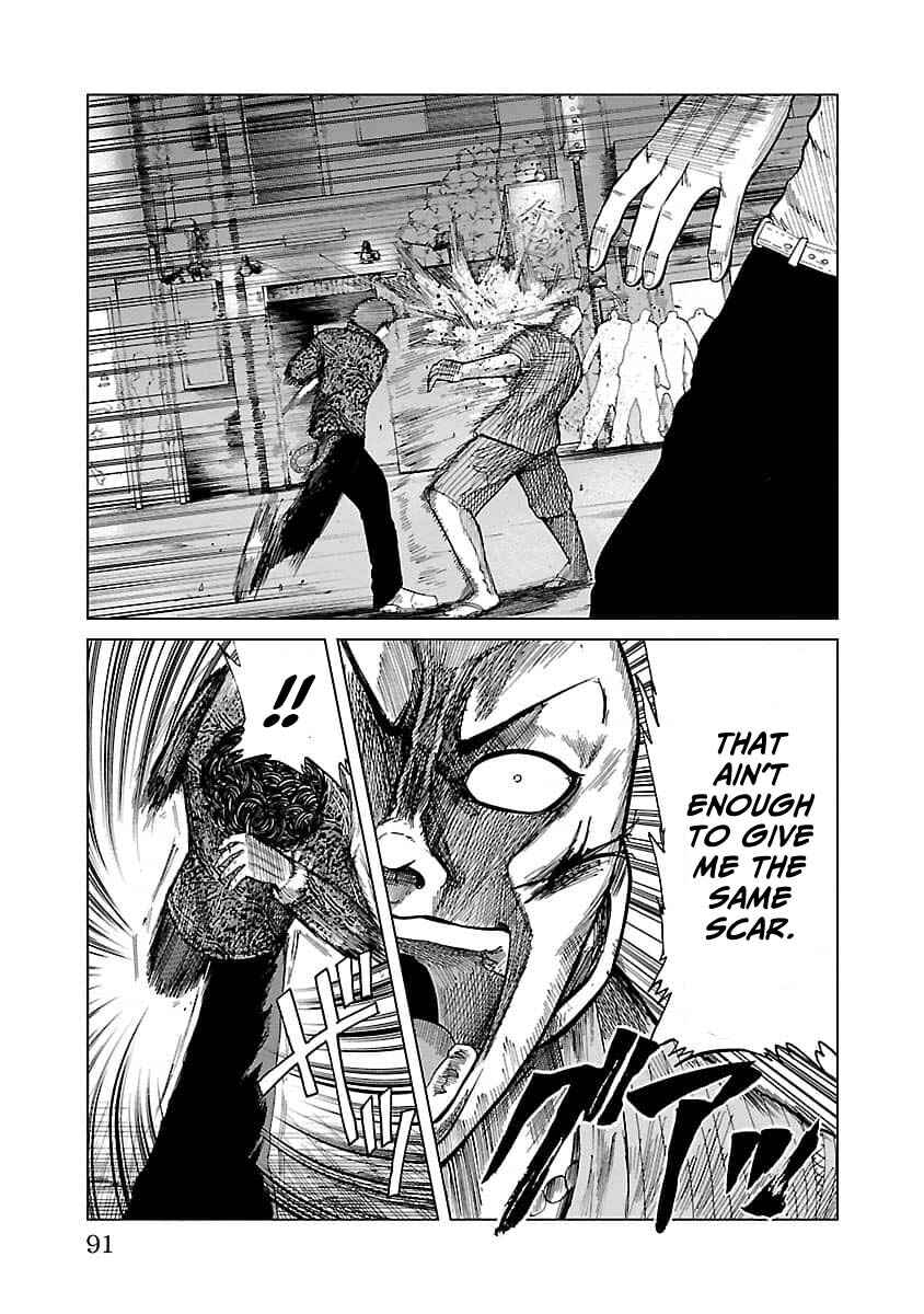 Worst Gaiden Guriko Chapter 12 - Page 3
