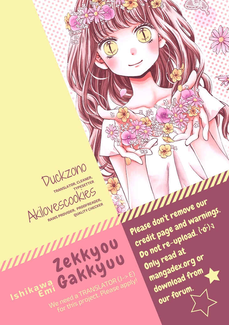 Zekkyou Gakkyuu Chapter 57.3 - Page 1