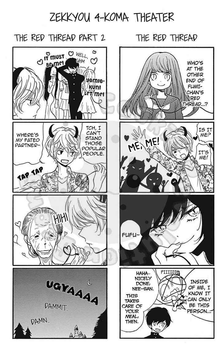 Zekkyou Gakkyuu Chapter 57.3 - Page 3