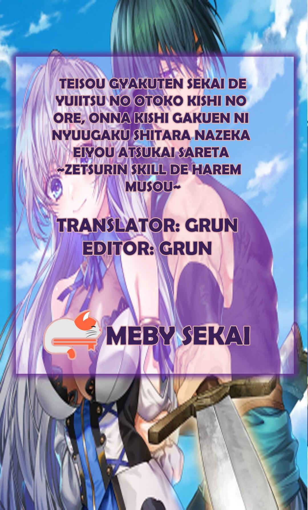 Teisou Gyakuten Sekai de Yuiitsu no Otoko Kishi no Ore, Onna Kishi Gakuen ni Nyuugaku Shitara Nazeka Eiyou Atsukai Sareta: Zetsurin Skill de Harem Musou Chapter 3 - Page 1