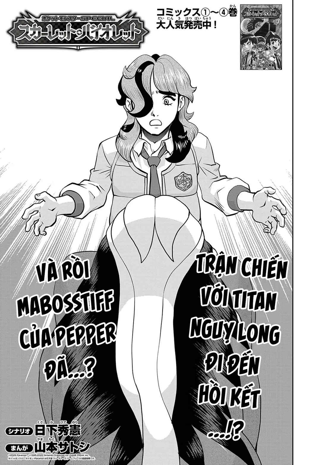 Pokémon SPECIAL Scarlet & Violet Chapter 31 - Page 2