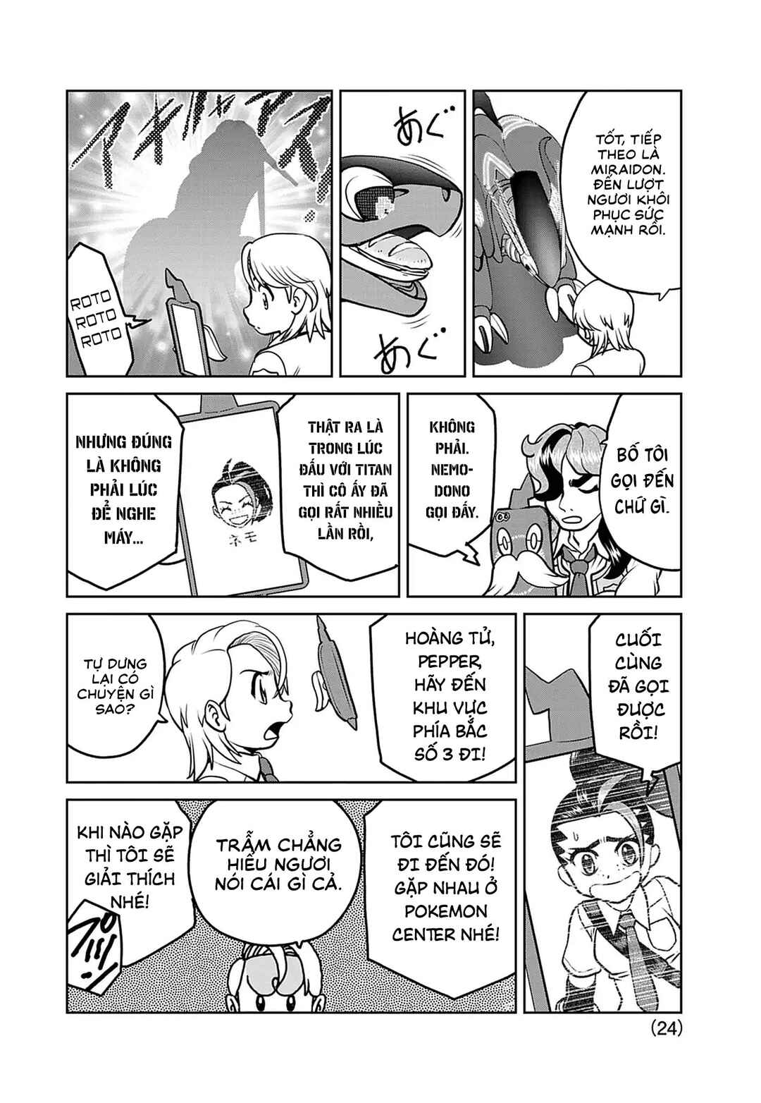 Pokémon SPECIAL Scarlet & Violet Chapter 31 - Page 25