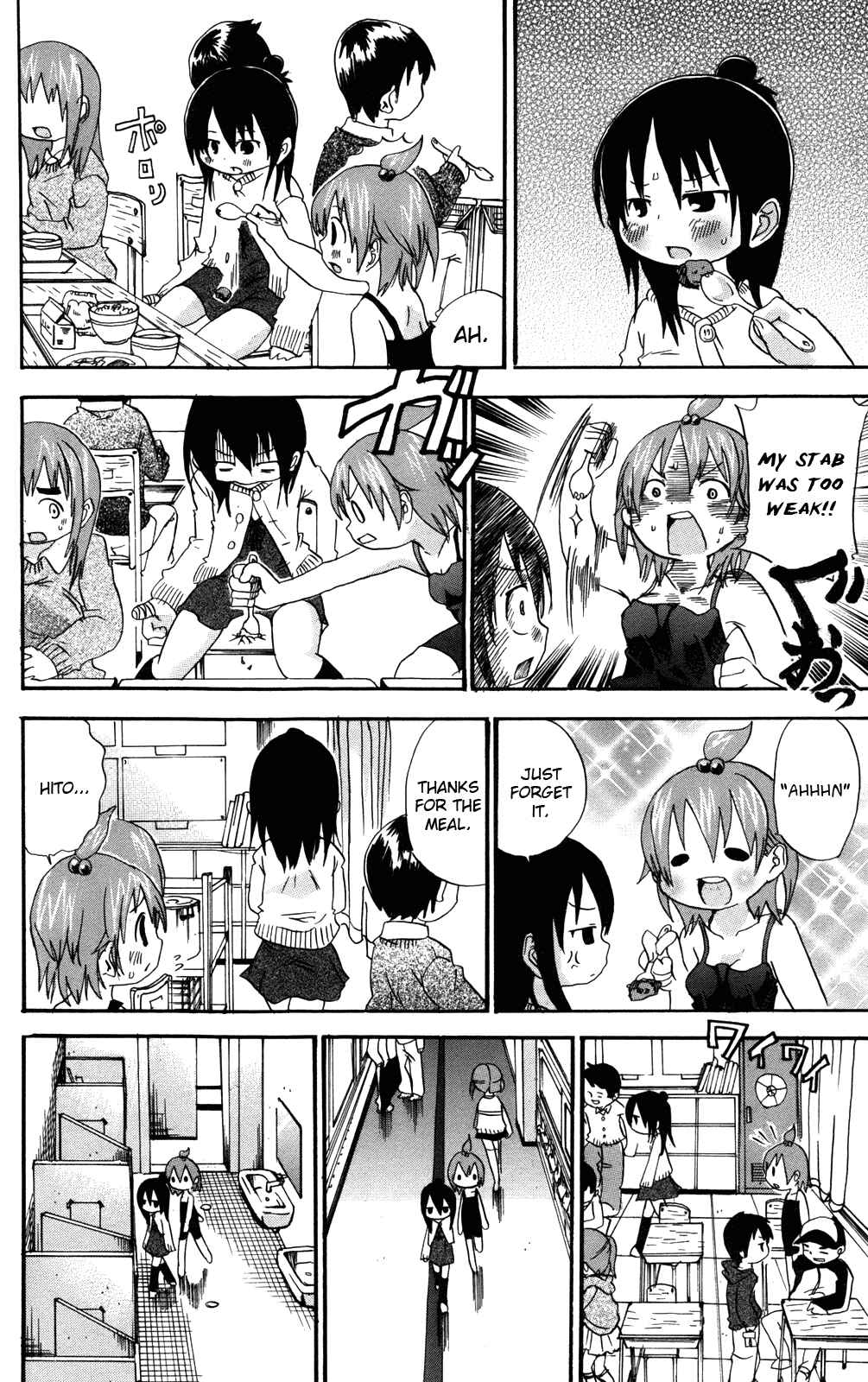 Mitsudomoe Chapter 34 - Page 4