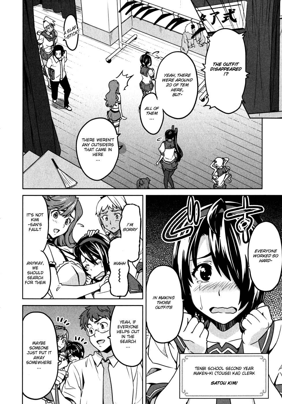 Maken-Ki! Chapter 13 - Page 16