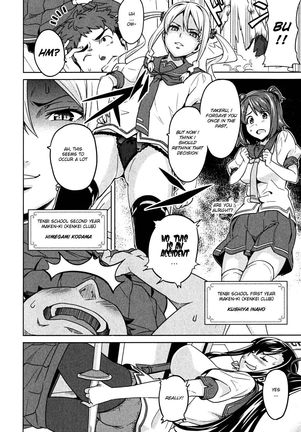 Maken-Ki! Chapter 13 - Page 6