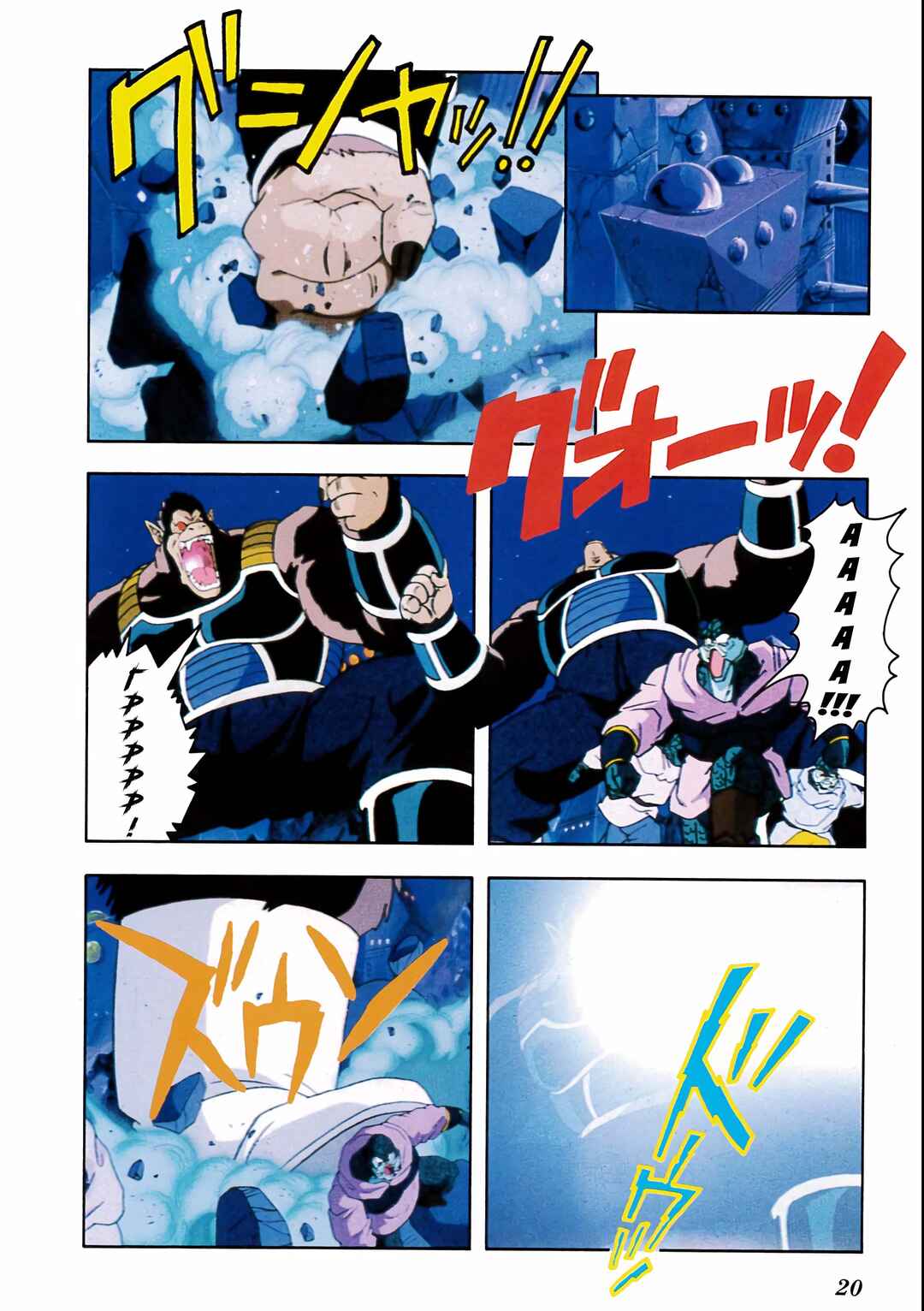Dragon Ball Z TV Special Jump Anime Comics Chapter 1 - Page 13