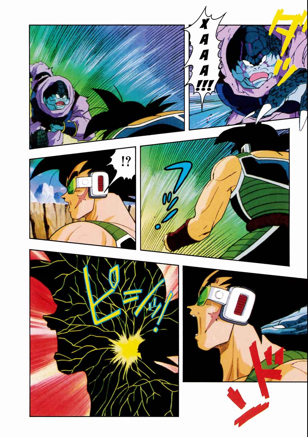 Dragon Ball Z TV Special Jump Anime Comics Chapter 1 - Page 21