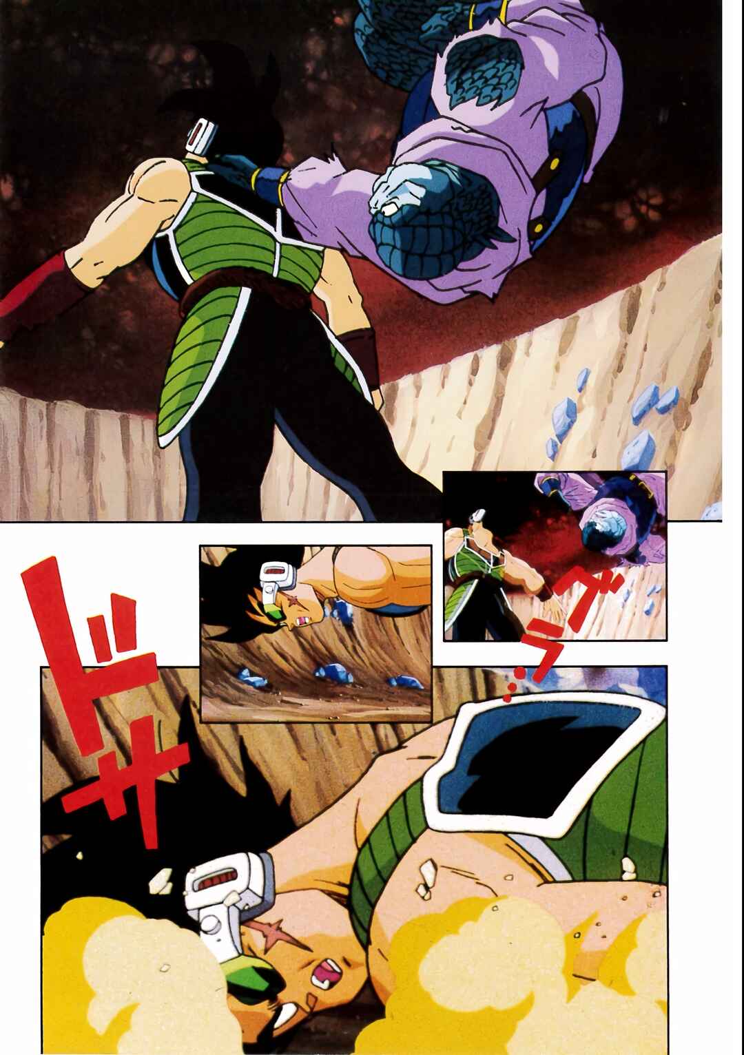 Dragon Ball Z TV Special Jump Anime Comics Chapter 1 - Page 22