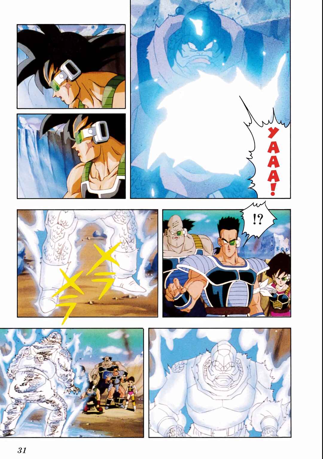 Dragon Ball Z TV Special Jump Anime Comics Chapter 1 - Page 24