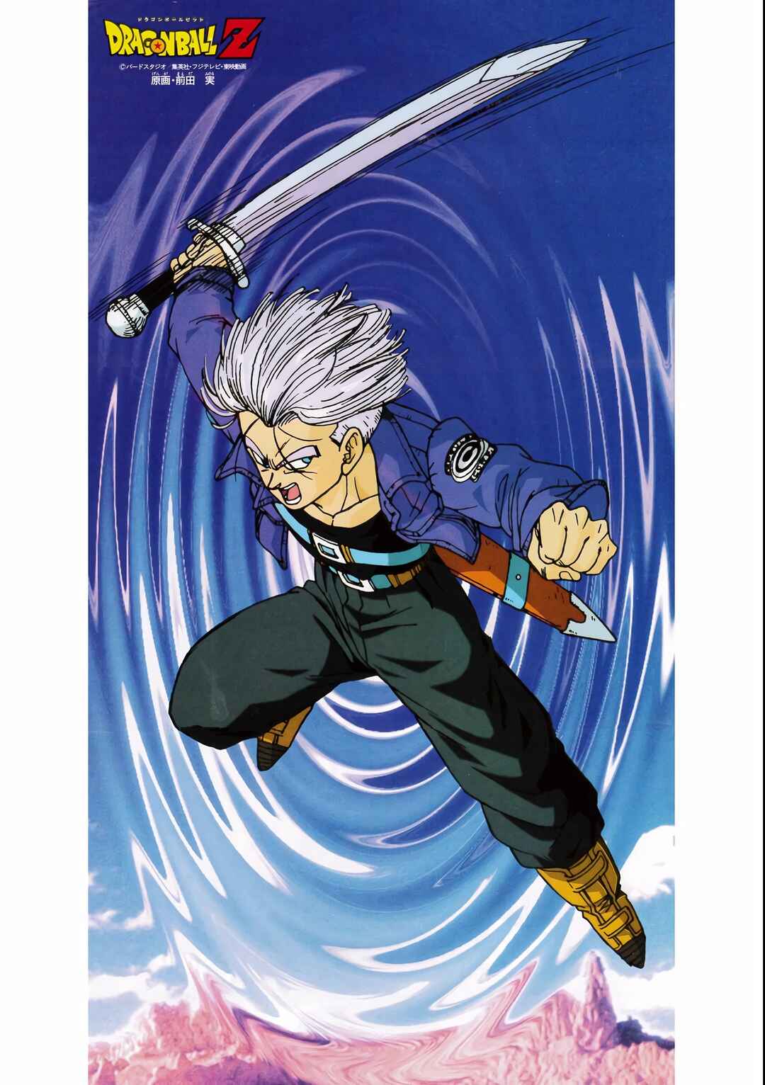 Dragon Ball Z TV Special Jump Anime Comics Chapter 1 - Page 4