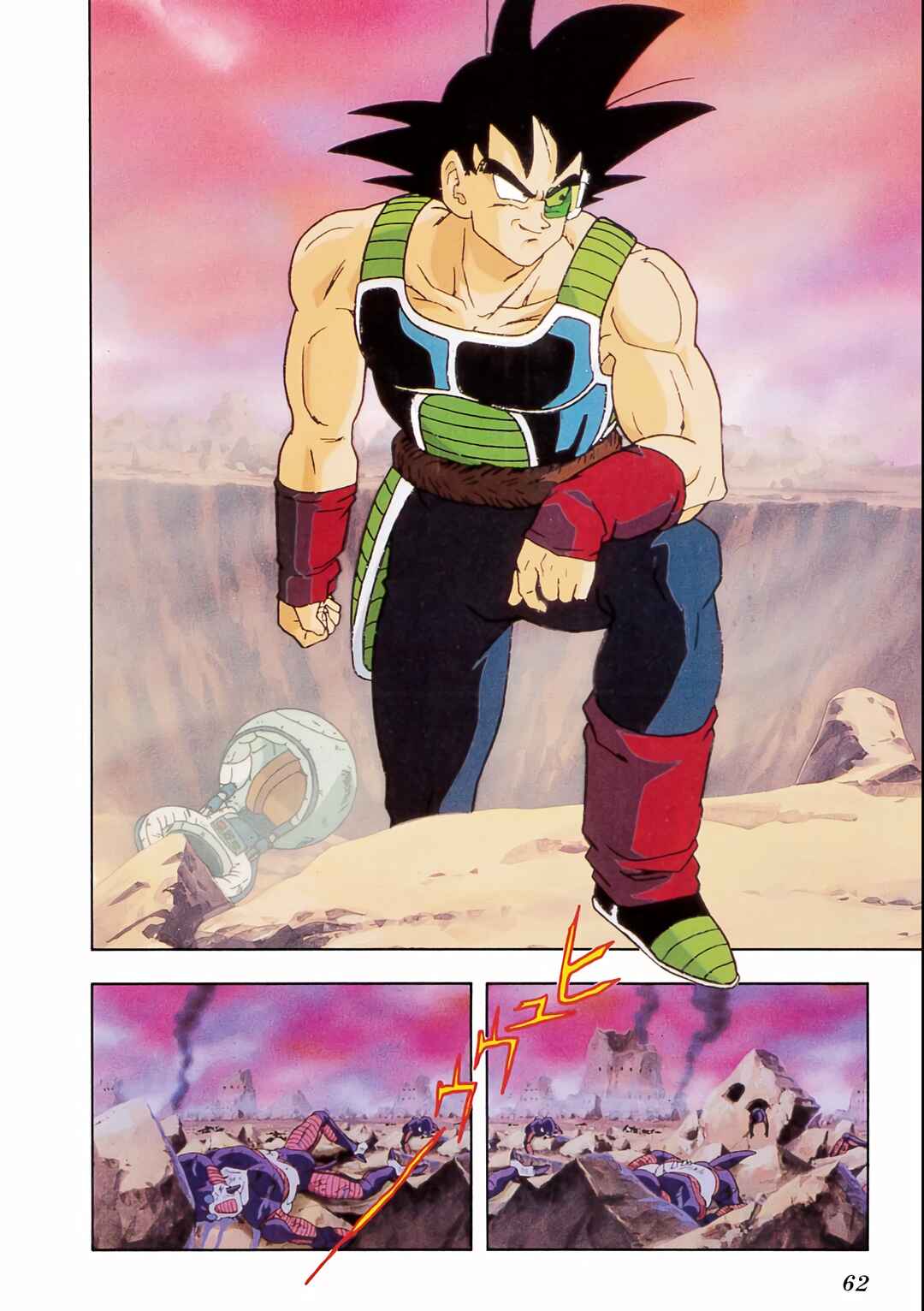 Dragon Ball Z TV Special Jump Anime Comics Chapter 1 - Page 54