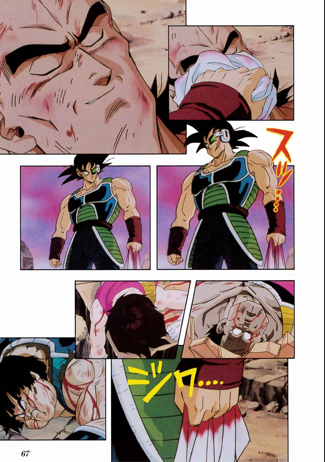 Dragon Ball Z TV Special Jump Anime Comics Chapter 1 - Page 59