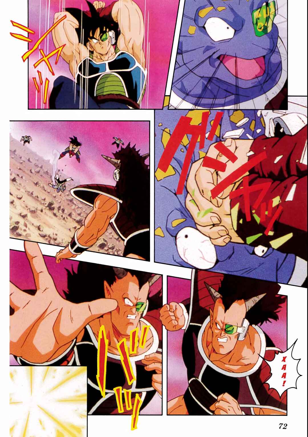 Dragon Ball Z TV Special Jump Anime Comics Chapter 1 - Page 64