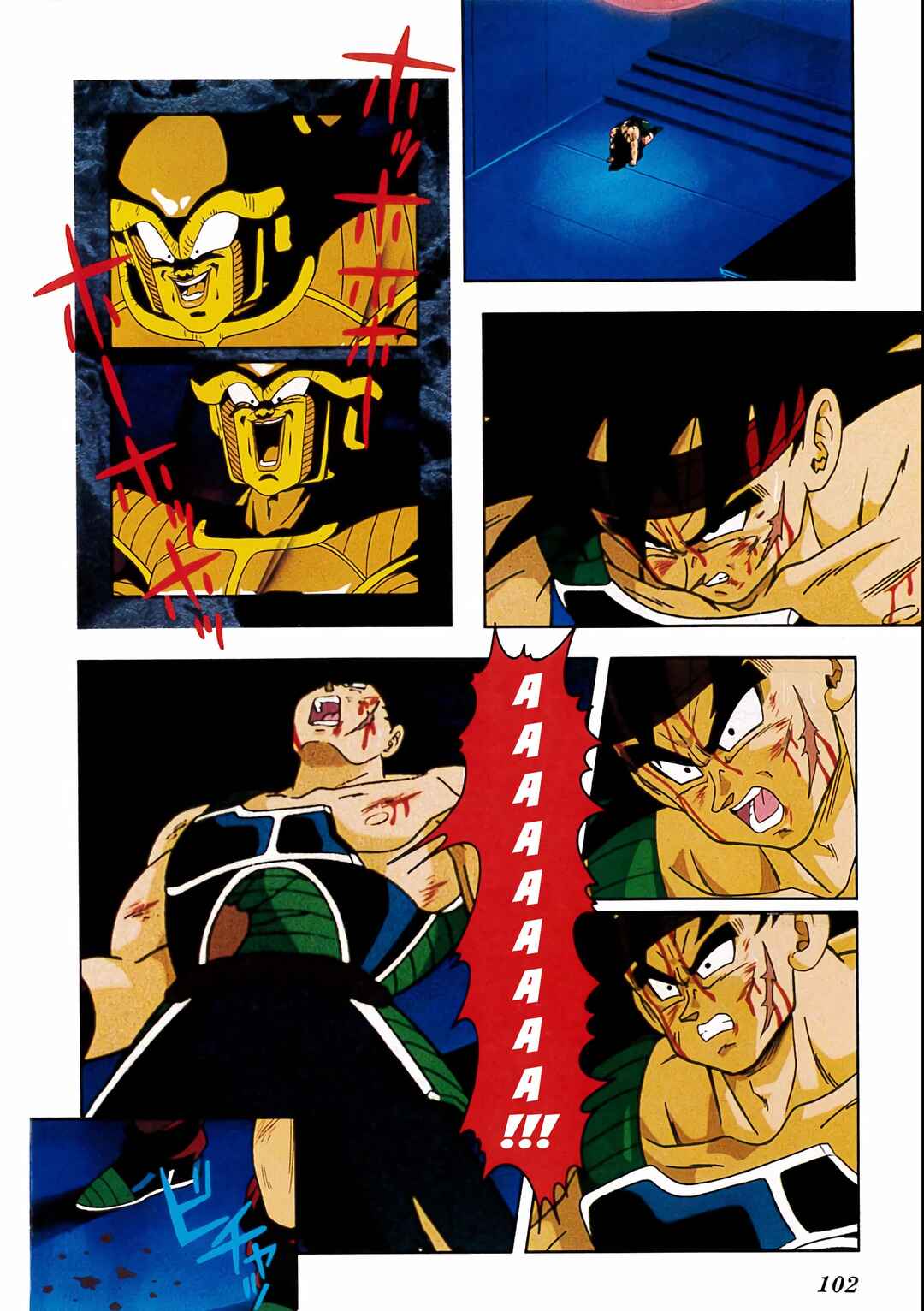 Dragon Ball Z TV Special Jump Anime Comics Chapter 1 - Page 93