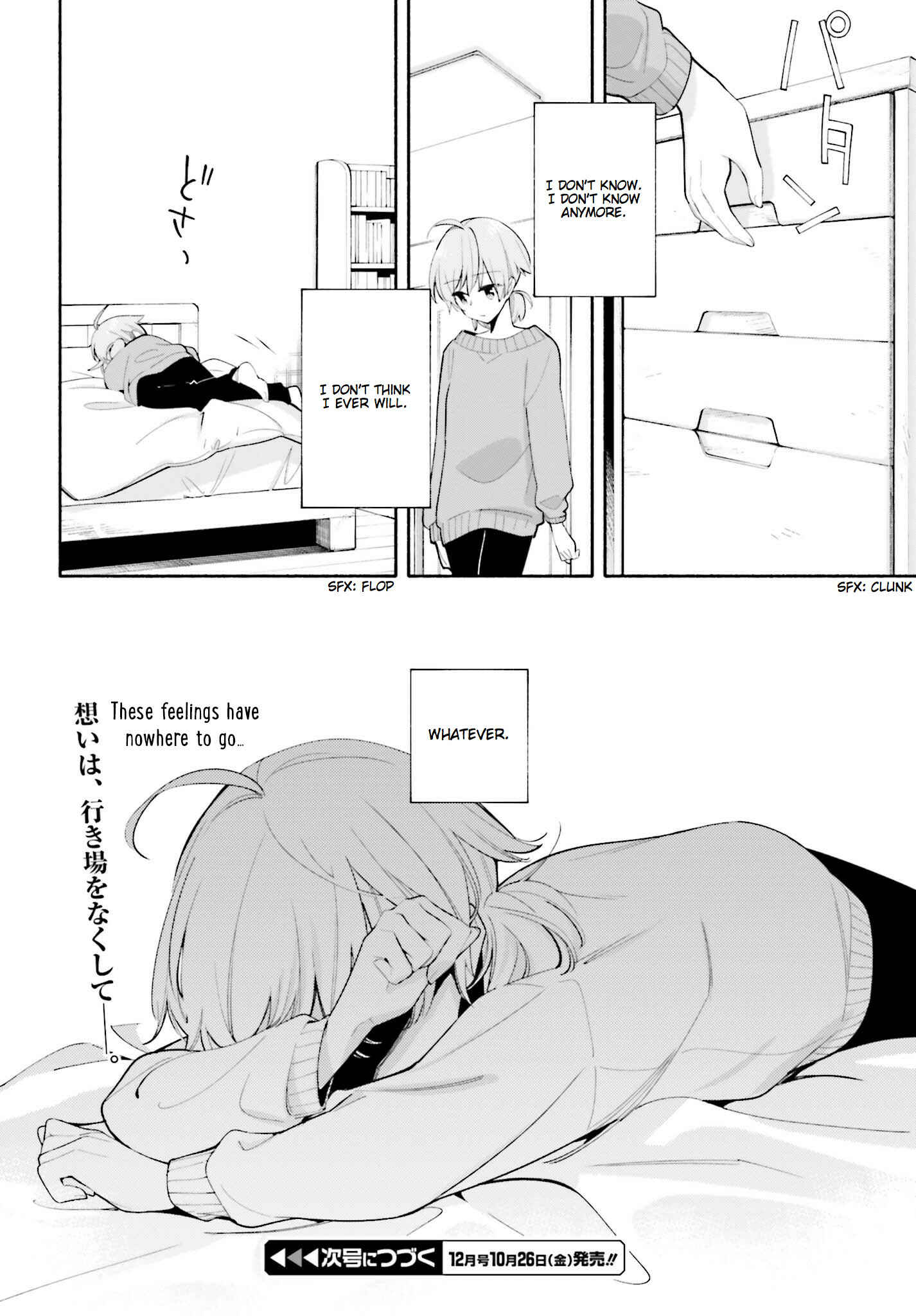 Yagate Kimi ni Naru Chapter 35 - Page 24