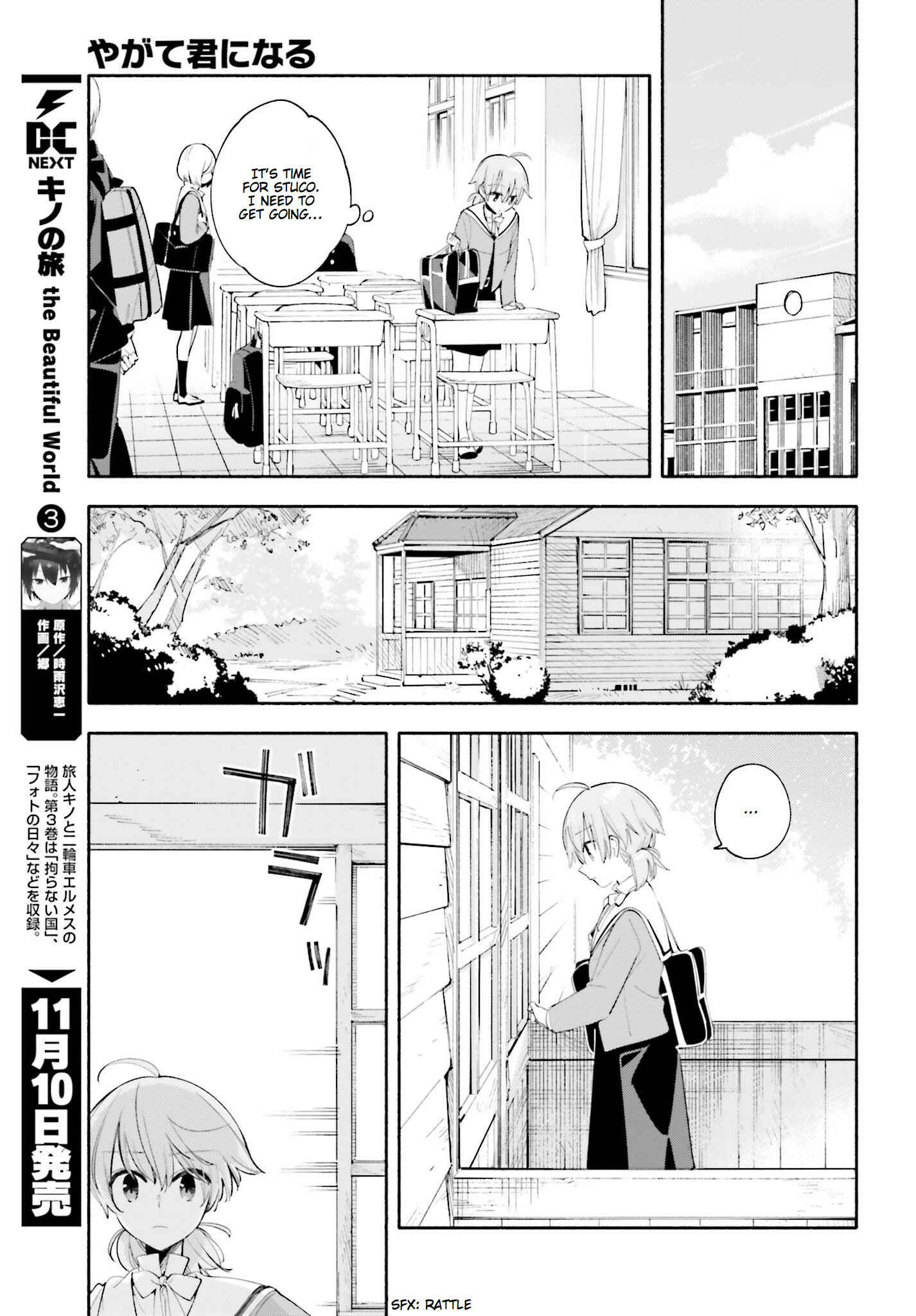 Yagate Kimi ni Naru Chapter 35 - Page 9