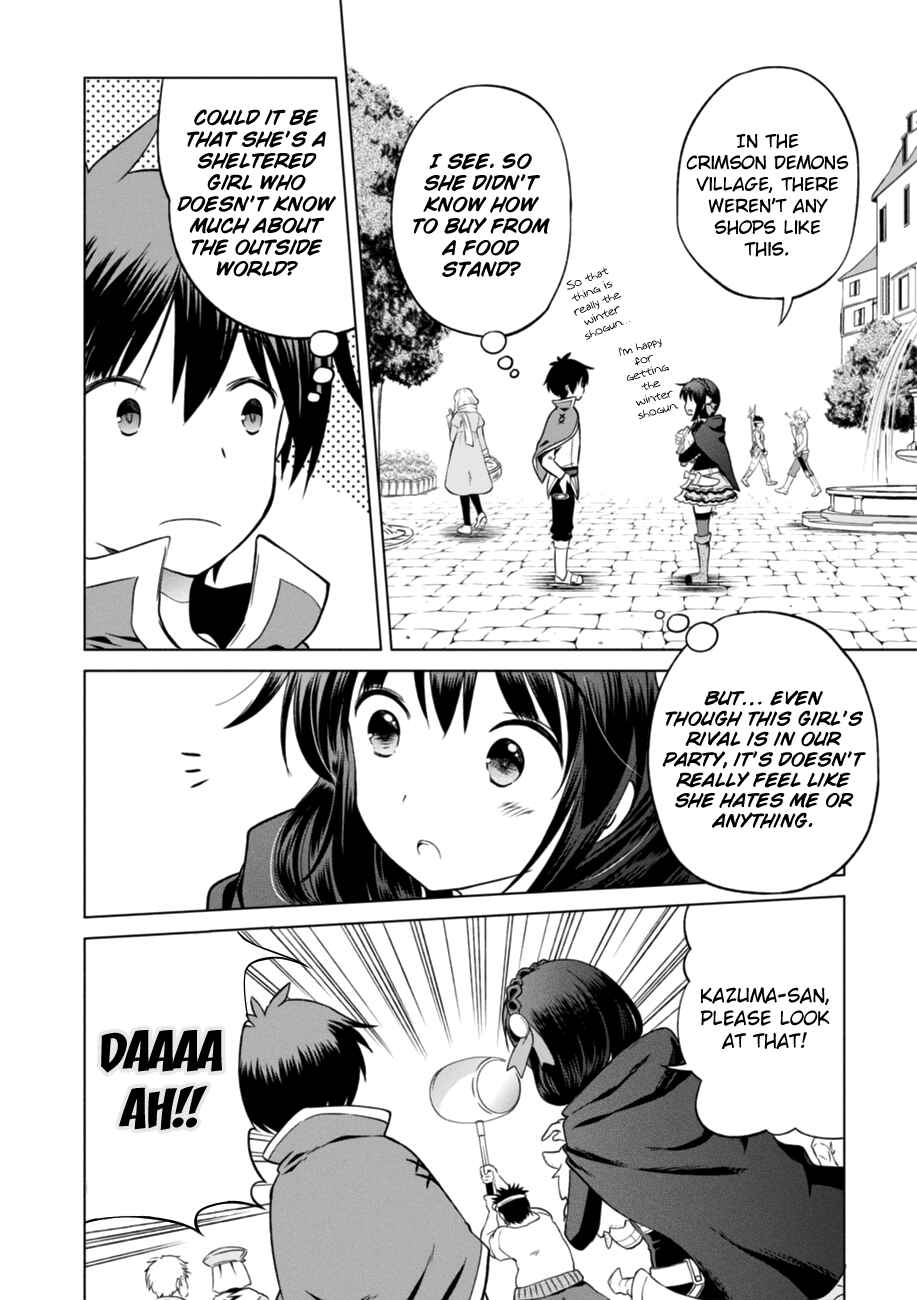 Kono Subarashii Sekai ni Shukufuku o! Chapter 26 - Page 12