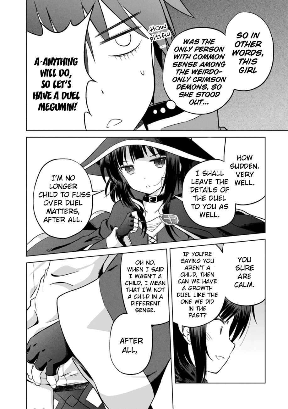 Kono Subarashii Sekai ni Shukufuku o! Chapter 26 - Page 20