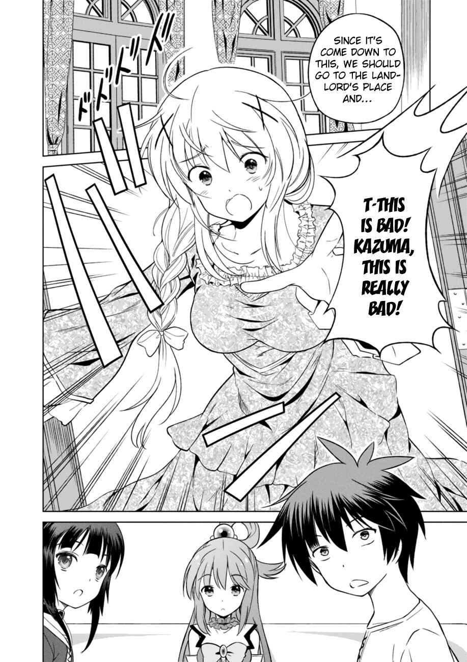 Kono Subarashii Sekai ni Shukufuku o! Chapter 26 - Page 24