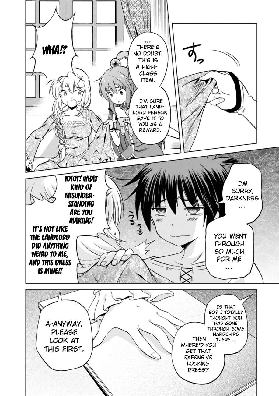Kono Subarashii Sekai ni Shukufuku o! Chapter 26 - Page 26